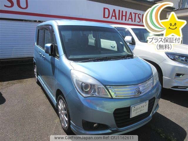 mitsubishi delica-d2 2014 -MITSUBISHI--Delica D2 MB15S-252349---MITSUBISHI--Delica D2 MB15S-252349- image 1