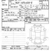 nissan serena 2021 -NISSAN 【横浜 305ﾇ6246】--Serena GFC27-236855---NISSAN 【横浜 305ﾇ6246】--Serena GFC27-236855- image 3