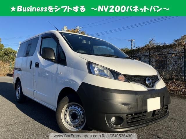 nissan nv200-vanette-van 2021 quick_quick_DBF-VM20_-167090 image 1