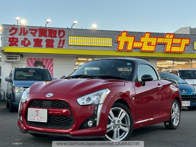 daihatsu copen 2015 -DAIHATSU--Copen DBA-LA400K--LA400K-0011580---DAIHATSU--Copen DBA-LA400K--LA400K-0011580- image 1