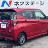 nissan dayz 2019 -NISSAN--DAYZ 5AA-B44W--B44W-0001320---NISSAN--DAYZ 5AA-B44W--B44W-0001320- image 18