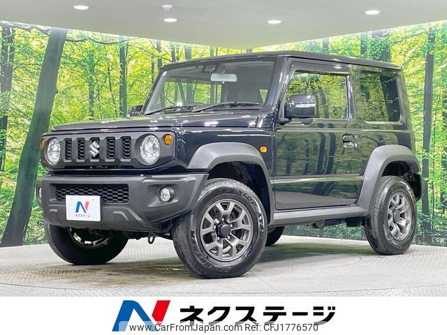suzuki jimny-sierra 2023 CFJ1776570 image 1
