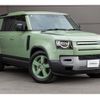 land-rover defender 2023 quick_quick_LE72WAB_SALEA7AW6P2220555 image 9