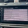 volkswagen tiguan 2024 -VOLKSWAGEN--VW Tiguan 3BA-5NDNNF--WVGZZZ5N8RW050***---VOLKSWAGEN--VW Tiguan 3BA-5NDNNF--WVGZZZ5N8RW050***- image 9