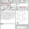 toyota toyota-others 2025 CFJ1456346 image 7