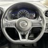 nissan note 2017 -NISSAN--Note DAA-HE12--HE12-054619---NISSAN--Note DAA-HE12--HE12-054619- image 21