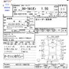 toyota corolla-rumion 2010 CFJ1886783 image 3
