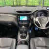 nissan x-trail 2016 -NISSAN--X-Trail DBA-NT32--NT32-535847---NISSAN--X-Trail DBA-NT32--NT32-535847- image 2