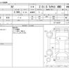 subaru xv 2017 -SUBARU--Subaru XV DBA-GT7--GT7-043257---SUBARU--Subaru XV DBA-GT7--GT7-043257- image 3