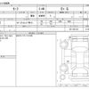 nissan leaf 2019 -NISSAN--Leaf ZE1--ZE1-051210---NISSAN--Leaf ZE1--ZE1-051210- image 3