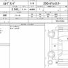 nissan elgrand 2014 quick_quick_DBA-TE52_TE52-072323 image 6