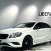 mercedes-benz a-class 2014 -MERCEDES-BENZ--Benz A Class DBA-176042--WDD1760422J203803---MERCEDES-BENZ--Benz A Class DBA-176042--WDD1760422J203803- image 11