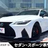 lexus is 2023 CFJ1533876 image 1