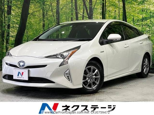 toyota prius 2016 -TOYOTA--Prius DAA-ZVW50--ZVW50-6022015---TOYOTA--Prius DAA-ZVW50--ZVW50-6022015- image 1