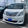 toyota alphard 2015 -TOYOTA--Alphard DAA-ATH20W--ATH20-8047272---TOYOTA--Alphard DAA-ATH20W--ATH20-8047272- image 2