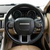 land-rover range-rover-evoque 2015 CFJ1892815 image 24