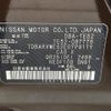 nissan elgrand 2017 -NISSAN--Elgrand DBA-TE52--TE52-087776---NISSAN--Elgrand DBA-TE52--TE52-087776- image 10