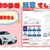 toyota 86 2022 -TOYOTA--86 3BA-ZN8--ZN8-016469---TOYOTA--86 3BA-ZN8--ZN8-016469- image 2
