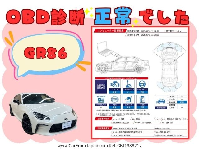 toyota 86 2022 -TOYOTA--86 3BA-ZN8--ZN8-016469---TOYOTA--86 3BA-ZN8--ZN8-016469- image 2