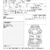 toyota corolla-axio 2019 -TOYOTA--Corolla Axio NZE161-7128093---TOYOTA--Corolla Axio NZE161-7128093- image 3