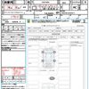 toyota voxy 2025 CFJ1788190 image 21
