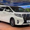 toyota alphard 2016 -TOYOTA--Alphard DAA-AYH30W--AYH30-0028199---TOYOTA--Alphard DAA-AYH30W--AYH30-0028199- image 18