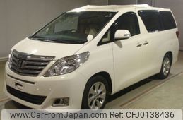 toyota alphard 2014 -TOYOTA--Alphard ANH20W-8345040---TOYOTA--Alphard ANH20W-8345040-