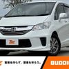 honda freed 2015 -HONDA--Freed DBA-GB3--GB3-1639817---HONDA--Freed DBA-GB3--GB3-1639817- image 1