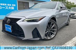 lexus is 2020 CFJ1608230