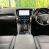 toyota alphard 2021 -TOYOTA--Alphard 3BA-AGH30W--AGH30-0389312---TOYOTA--Alphard 3BA-AGH30W--AGH30-0389312- image 2