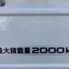 isuzu elf-truck 2019 GOO_NET_EXCHANGE_0702476A30250123W001 image 49