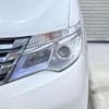 nissan serena 2014 CFJ1603114 image 14
