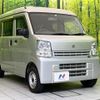 suzuki every 2022 CFJ1847163 image 14
