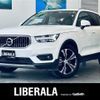 volvo xc40 2021 -VOLVO--Volvo XC40 5AA-XB420TXCM--YV1XZK9MCN2691568---VOLVO--Volvo XC40 5AA-XB420TXCM--YV1XZK9MCN2691568- image 1