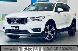 volvo xc40 2021 -VOLVO--Volvo XC40 5AA-XB420TXCM--YV1XZK9MCN2691568---VOLVO--Volvo XC40 5AA-XB420TXCM--YV1XZK9MCN2691568-