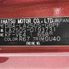 daihatsu cast 2020 CFJ1651056 image 10