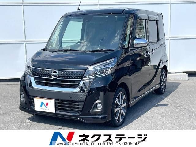 nissan dayz-roox 2019 -NISSAN--DAYZ Roox DBA-B21A--B21A-0620954---NISSAN--DAYZ Roox DBA-B21A--B21A-0620954- image 1