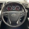 toyota alphard 2018 -TOYOTA--Alphard DBA-AGH35W--AGH35-0027718---TOYOTA--Alphard DBA-AGH35W--AGH35-0027718- image 10