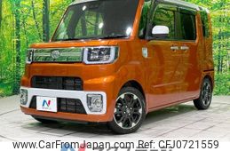 toyota pixis-mega 2021 -TOYOTA--Pixis Mega 3BA-LA700A--LA700A-0032229---TOYOTA--Pixis Mega 3BA-LA700A--LA700A-0032229-