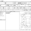 lexus gs 2018 -LEXUS--Lexus GS DAA-AWL10--AWL10-7005964---LEXUS--Lexus GS DAA-AWL10--AWL10-7005964- image 3