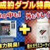 mitsubishi-fuso canter-guts 2002 GOO_NET_EXCHANGE_1200683A30250510W001 image 43