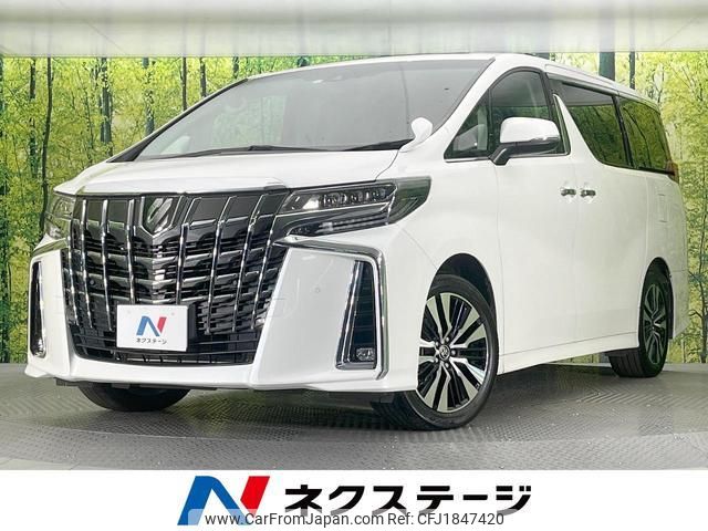 toyota alphard 2023 CFJ1847420 image 1