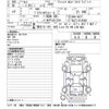nissan serena 2017 -NISSAN 【神戸 530ｽ7559】--Serena GC27-018500---NISSAN 【神戸 530ｽ7559】--Serena GC27-018500- image 3