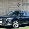 audi q5 2022 CFJ1822977 image 1