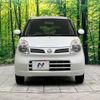 nissan moco 2010 -NISSAN--Moco DBA-MG22S--MG22S-397722---NISSAN--Moco DBA-MG22S--MG22S-397722- image 15