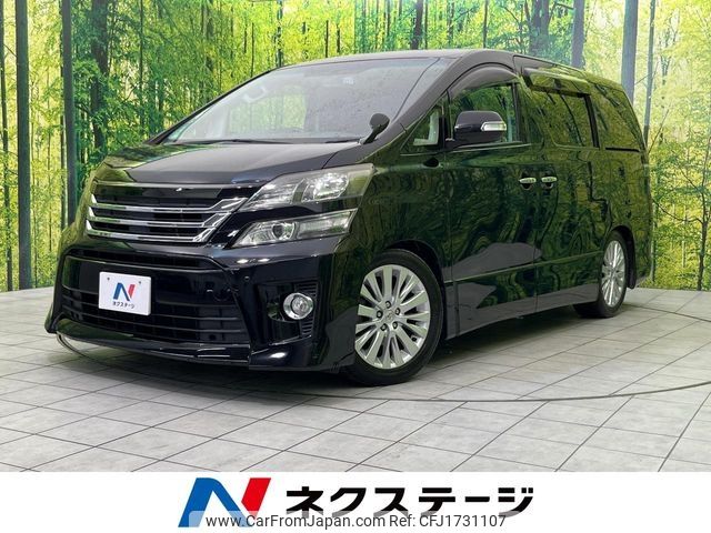 toyota vellfire 2012 CFJ1731107 image 1