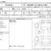 daihatsu tanto 2014 -DAIHATSU--Tanto DBA-LA600S--LA600S-0140173---DAIHATSU--Tanto DBA-LA600S--LA600S-0140173- image 3