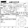 daihatsu hijet-truck 2009 -DAIHATSU--Hijet Truck S201P-0024963---DAIHATSU--Hijet Truck S201P-0024963- image 3