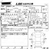 lexus hs 2016 -LEXUS 【堺 332ま1881】--Lexus HS ANF10-2067621---LEXUS 【堺 332ま1881】--Lexus HS ANF10-2067621- image 3