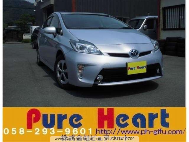 toyota prius 2014 CFJ1410709 image 1